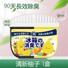 冰箱除臭盒 冰箱除味盒 除臭劑 冰箱去味劑 冰箱清潔 除異味 冰箱消臭 除臭 冰箱芳香, 1個, 清新柚子一盒裝