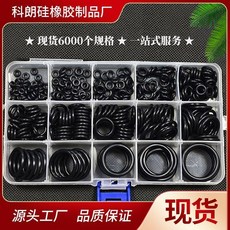 超值 水龍頭硅膠密封圈耐高溫防水 副廠商品, 1個