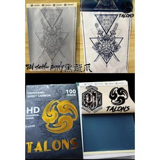 DH TATTOO SUPPLY 100張/盒, 1個, talons黑龍爪轉印紙,tattoo