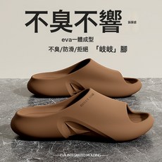拖鞋男士不臭脚夏外穿室内家居浴室洗澡防滑情侣厚底踩屎感女防臭, 10 cm, 咖色:44-45（适合43-44码）