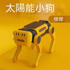 太陽能機器人 兒童科學實驗教材, 1個, 太陽能電動小狗