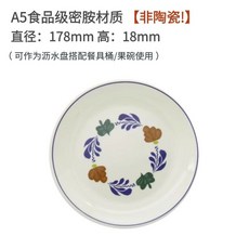 빈티지 수저통 체리무늬 물빠짐, 1개, O. B002 패턴 드레인 트레이 비 세라믹