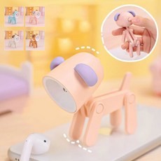 미니 무드등 조명 캐릭터 강아지 접이식 스탠드 귀여운 램프 오브제 인테리어 소품, 강아지 베이지