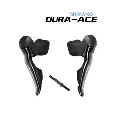SHIMANO Dura-Ace R9170 Di2油壓碟煞變速把手 2x11速, 1個, 右變把