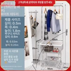 업소용 빨래카트 세탁물이동바구니 이동 트롤리 바구니, 바구니 행거 + 화이트 테두리 + 크리스탈 바퀴 21