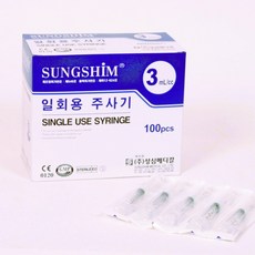 [성심]일회용주사기/[]3ml 24Gx19mm 100개입, 1개