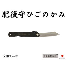 日本肥後守 90mm 黑柄 S55C 全鋼小刀 (中), 1個