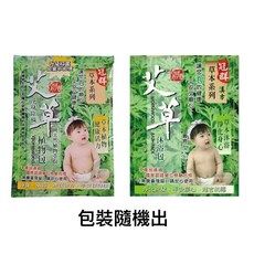 冠群 艾草沐浴包, 1個, 【艾草沐浴包(10入/包)】包裝隨機出