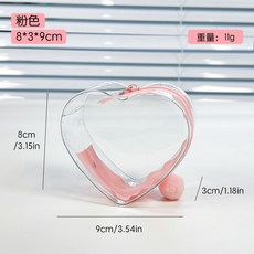 心形娃包 9cm 迷你收納包