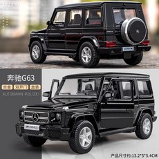 玩具裝甲車 超大號越野車合金玩具特警車男孩裝甲車兒童仿真汽車模型收藏擺件, 1個, 【合金】奔驰G63-黑色