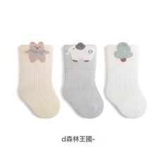 DIU 三雙裝嬰兒襪子精梳棉嬰幼兒棉襪無骨不勒10A抗菌寶寶中筒襪