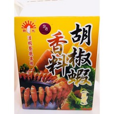 新光 胡椒蝦香料 活蝦餐廳專用, 1個