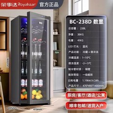 주류냉장고 사무실 음료 쇼케이스 맥주 술장고 휴게실, I. 238L 블루라이트 냉동 제상 디지털