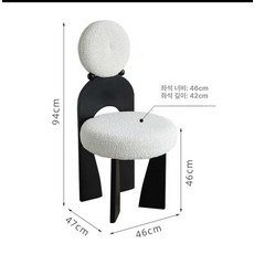 원형의자 등받이화장대의자 디자인 카페 체어 인테리어, 화이트 애쉬 우드 + 블랙