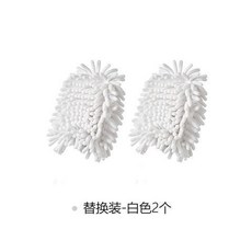 雞毛撣子 家用傢俱除塵刷 車用灰塵清理刷, 替換裝-白色2個, 1個