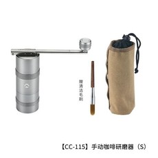 CAMPINGMOON 柯曼 CC152 115 手搖咖啡研磨器 戶外咖啡磨豆機 露營器具, 1個, 銀色cc115磨豆器+收納包+毛刷