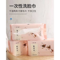 三恒一樹 網紋洗臉巾, 1個