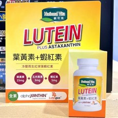 National Vita 顧可飛 葉黃素+蝦紅素 軟膠囊 130粒, 1個, 超商取貨