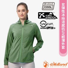 【荒野 WildLand】女 彈性冰絲涼感抗UV輕薄外套 連帽風衣夾克 抗UV防曬外套 騎車外套 0B11925