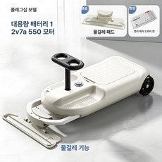 전동 듀얼 드라이브 어린이 성인용 미끄럼방지 생일 선물용 이인용 흔들차, 1개, 8. 플래그십 B