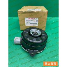 【汽車零件專家】馬自達2 MAZDA2 馬2 馬達 水箱馬達 水箱風扇馬達 冷氣風扇馬達 168000-8310 電裝, 1個