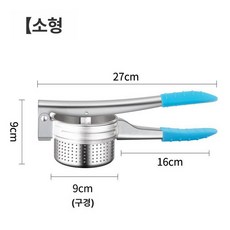 오이지짤순이 스테인레스야채탈수기 다용도 짜는기계 나물, 1개, 9cm 전체 보호 장갑