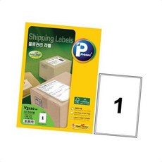 물류관리라벨 물류라벨 관리 V3110 관리용