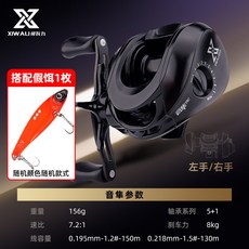 犀瓦力 音隼DC 智能電子煞車 路亞遠投水滴輪, 亮黑色【音隼DC】搭配假餌一枚,左手型