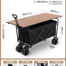 왜건 차양막 가리개 햇빛 캐노피 캠핑 레인 캠핑웨건 폴딩 야외 웨건 캠핑카트 천장 지붕, 1개, AB. 슈퍼 빅 블랙 + 테이블 보드 리프팅 로드 포함