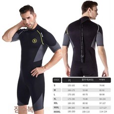 웻슈트 5mm 프리다이빙 슈트 남성 여성 스노클링 다이빙 서핑 수트 잠수복, 남성 1.5mm 후지퍼 1