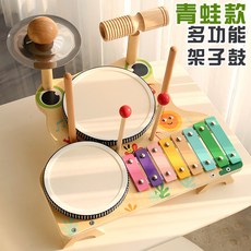 【台灣出貨】兒童木質多功能架子鼓敲琴風鈴打擊樂器音樂啓蒙早教益智玩具, 多功能青蛙架子鼓（鐵製琴片款）1.4KG, 1個