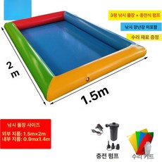 낚시놀이 풀장 물풀 낮은 수영장 낚시풀 미니 에어 풍선, 1개, B.군녹색 1.5x2