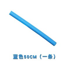 good 園體操海綿棒泡沫棒實心圓條遊戲彩色軟棍兒童感統訓練器材, 3.8cm粗海綿棒50cm藍色, 1個