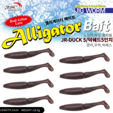 엘리게이터 덕쉐드웜5인치 JR DUCK SHAD5 8pcs우럭 광어 빅배스 버징웜 노싱커웜, 8개