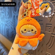 按壓發聲鑰匙圈 毛絨可可貓掛件 鯛魚燒掛件 鑰匙扣包包掛件 小食屋鑰匙扣 可愛玩偶掛件 精緻包包掛件 女情侶配飾