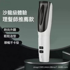 成人嬰兒理髮器自動吸發超靜音兒童寶寶剃頭神器電推子剪新生家用, 22*5.5cm:白色中文