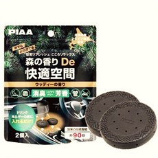 日本PIAA 北海道森林系消臭精油香水芳香劑 KK-TD1-三種味道選擇, 1個, KK-TD3草本香