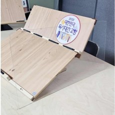 독서대 아크릴매트 아크릴판 아크릴가림막, 스터디업용