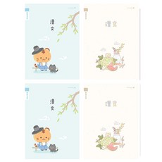 모닝글로리 초등 한문노트 8칸, 4개, 2색혼합
