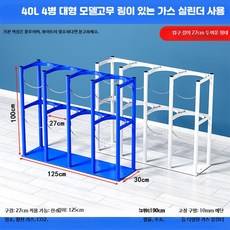 가스 실린더 이동식 고정 프레임 바퀴형 산소 아세틸렌 병 보관 안전 카트, 10_네병40L대형구경27, 1개
