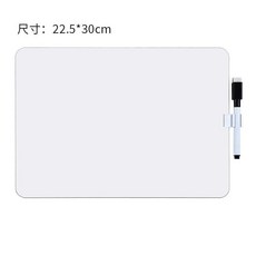 桌面磁性記事板 可擦備忘錄 雙面寫字板 手持塗鴉 兒童學習白板 熱銷款, 無邊框雙面無磁性送壹筆壹筆夾