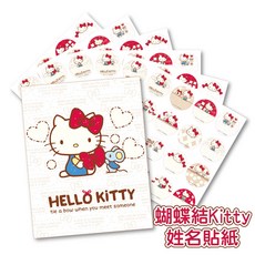 Sanrio 三麗鷗卡通防水姓名貼紙 蝴蝶結Kitty-酷章, 1個