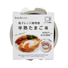 SANADA 微波煮蛋器, 400ml, 400ml