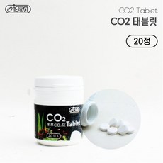 이스타 co2 타블렛 20정 수초성장 co2이탄공급, 1개