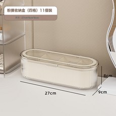透明帶蓋化妝刷收納盒防塵高級感梳妝檯整理盒大容量粉撲美妝盒子, 1個, 如圖