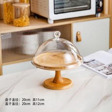 臺南出貨 蛋糕托盤 高腳 蛋糕展示 托盤 拍照架子麵包慕斯托臺水果試吃盤帶蓋透明 玻璃罩, 8英寸木質蛋糕臺+塑膠蓋, 1個