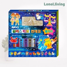 아모스 글라스데코 썬데코 별자리만들기, 1개, 1개