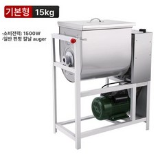 고기 밀가루 반죽기계 제빵 산업용 라운드 가게 스틸 6KG 붙지 2200W 3KG, 15kg 1500W, 25L, 업그레이드 15kg 1500W
