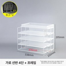 서류 정리함 파일박스 정리 수납 데스크 책상 파일꽂이, 1개, 가로형 화이트 4단 바구니