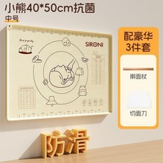 抗菌加厚食品級硅膠揉麵墊, 1個, 高階 面刀面杖 ,母嬰級鉑金硅膠  S